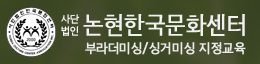 로고